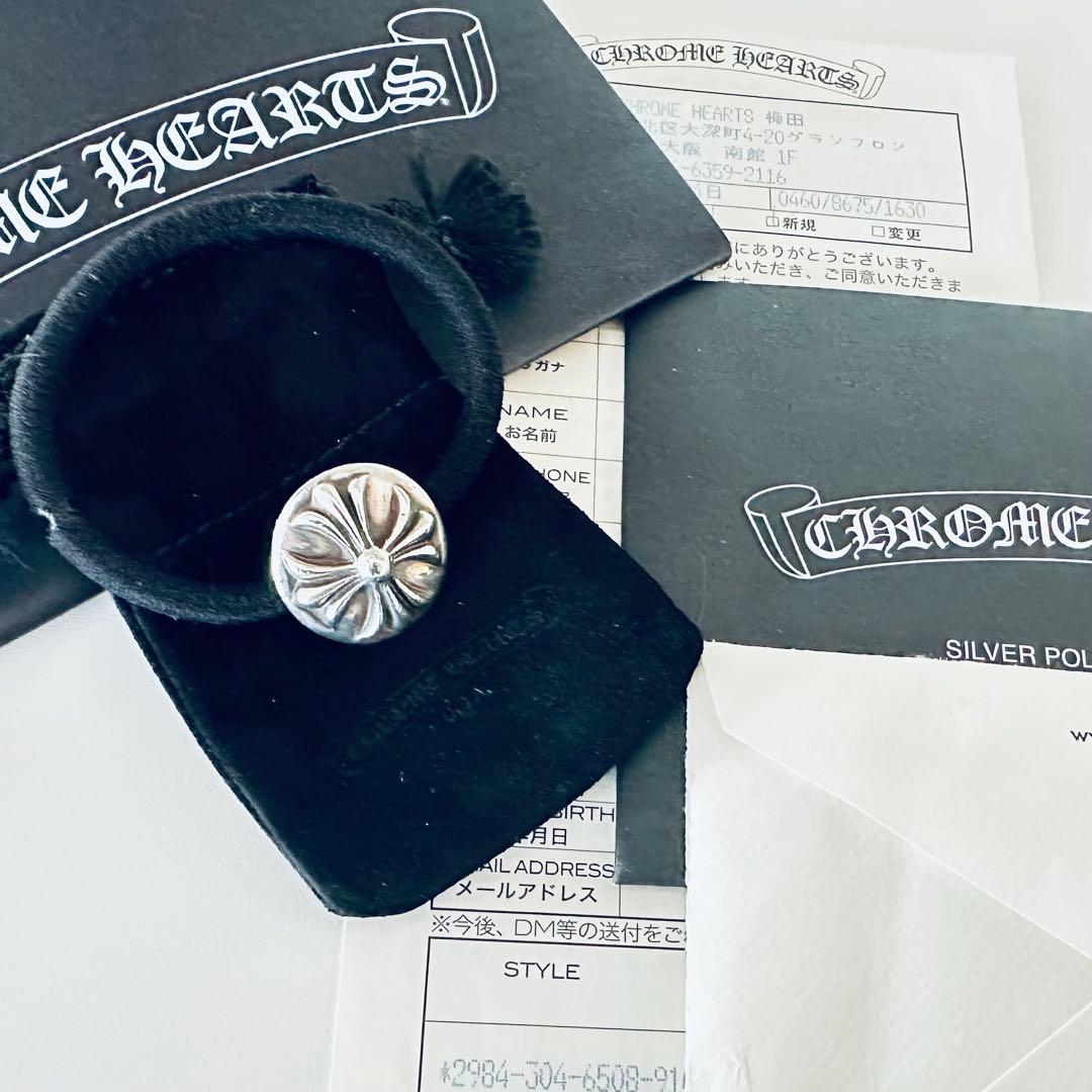 【ugo】クロムハーツ コンチョ インボイス無修正 紙袋4点セット