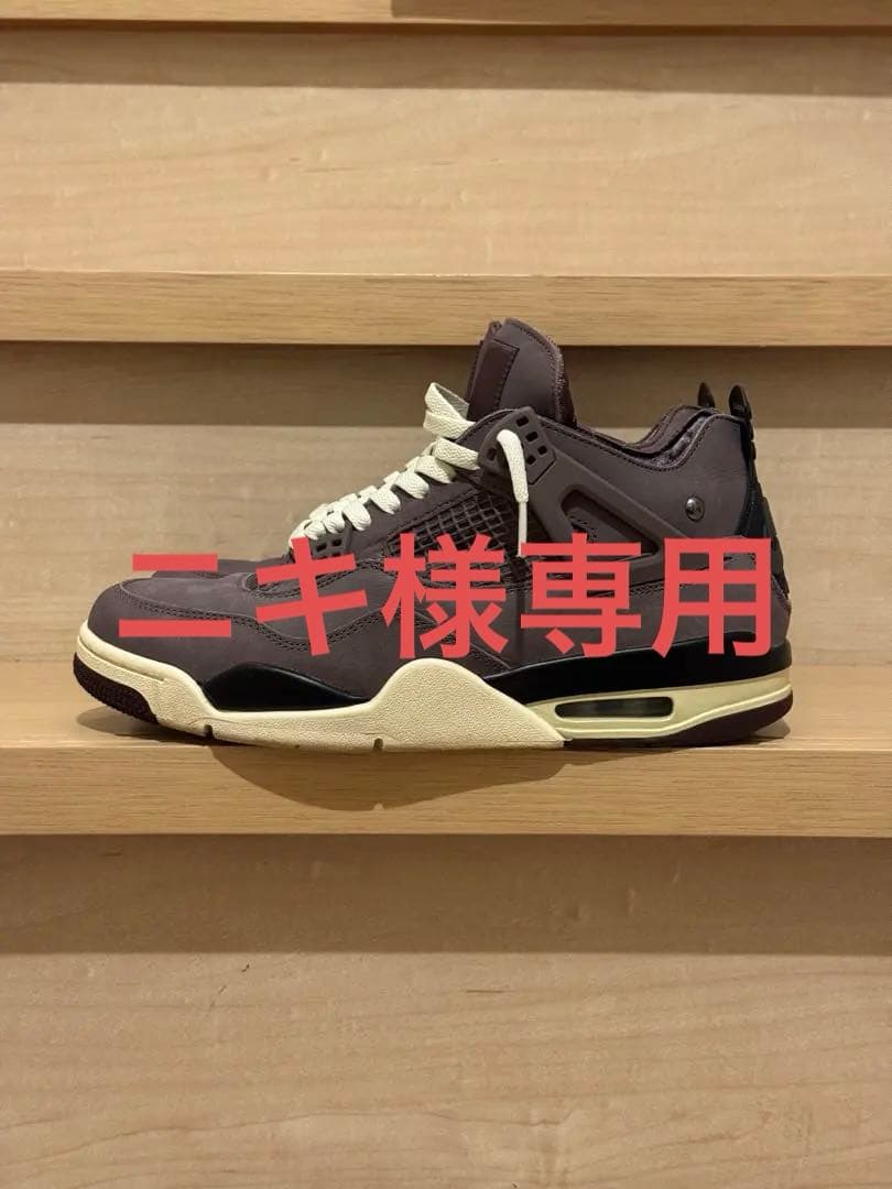 A Ma Maniere × Air Jordan 4 Violet Ore