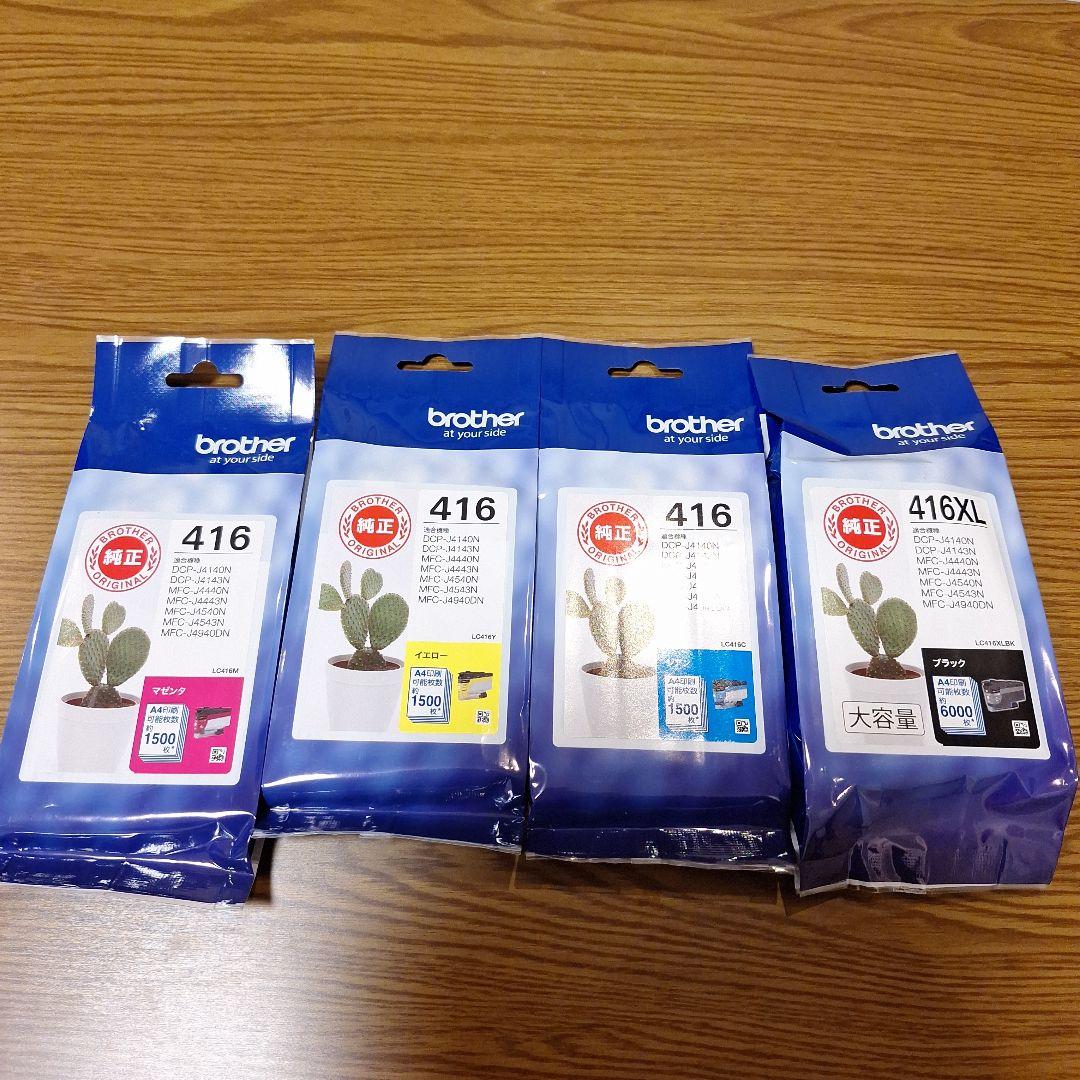 Brother 416 インクカートリッジ4本セット