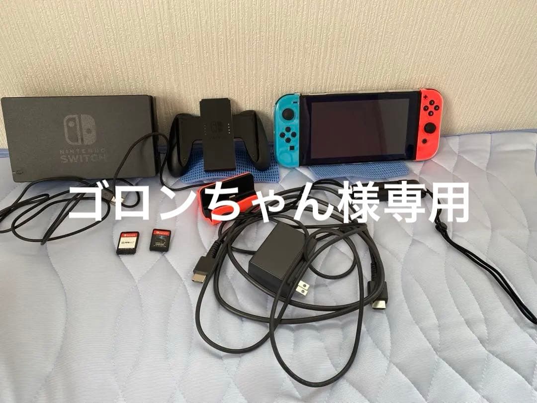 ニンテンドーSwitch初期型