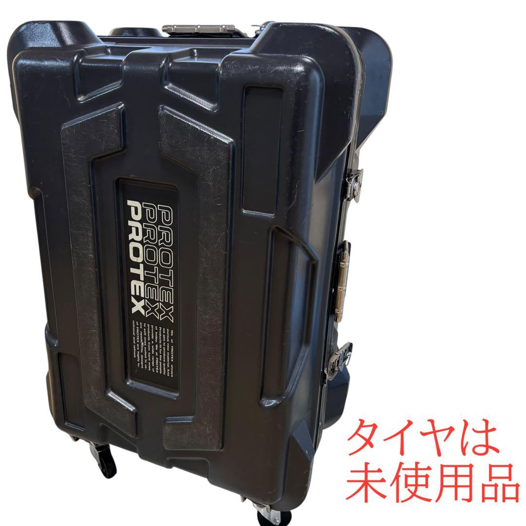 PROTEX キャリーケース ハードケース　4輪　プロテックス　ダイビング