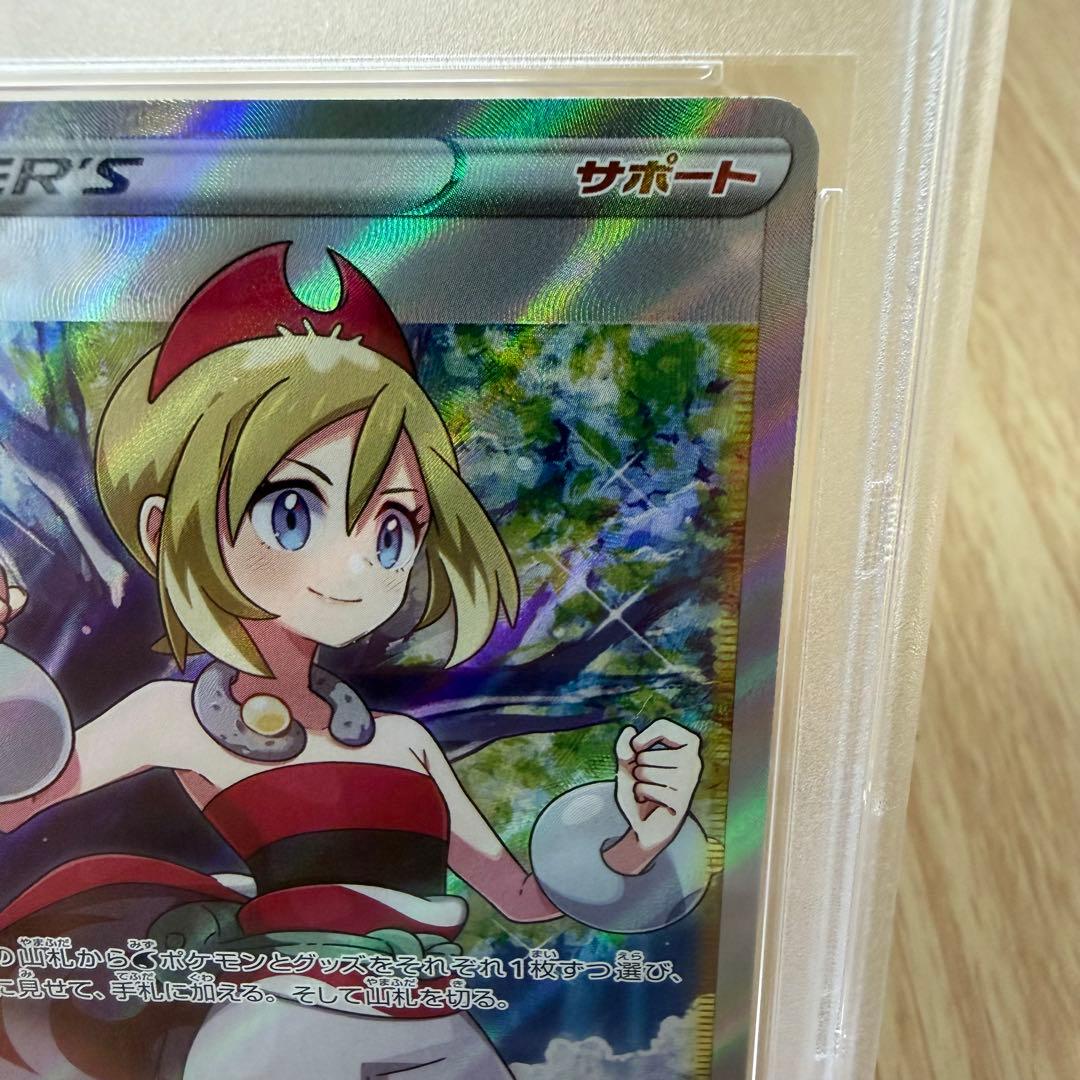 【PSA10】カイ SR S10P スペースジャグラー 077/067