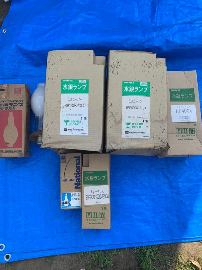 National 水銀ランプ まとめ売り6点