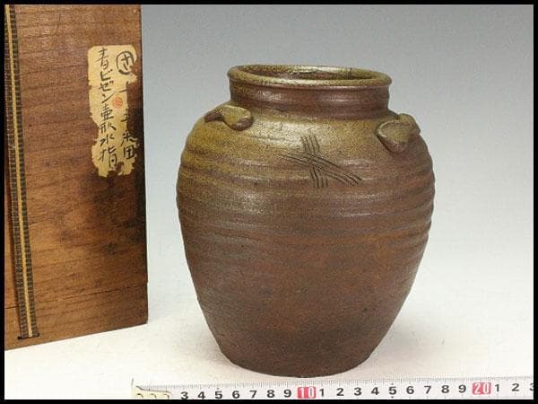 古備前 三耳壺 江戸時代 六古窯(K-XA852)