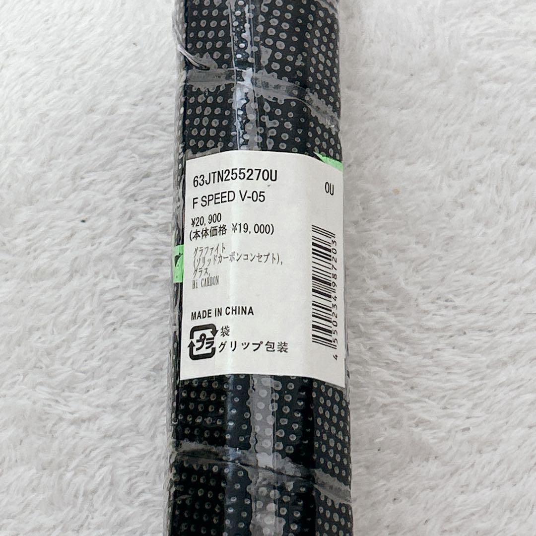 未使用品 ミズノ F SPEED V-05 テニスラケット エフスピード 前衛用