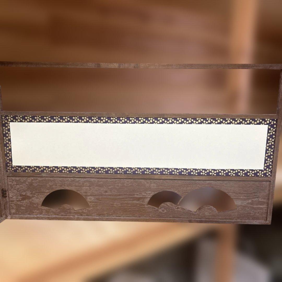 腰風炉先　1.8尺 地紙流し