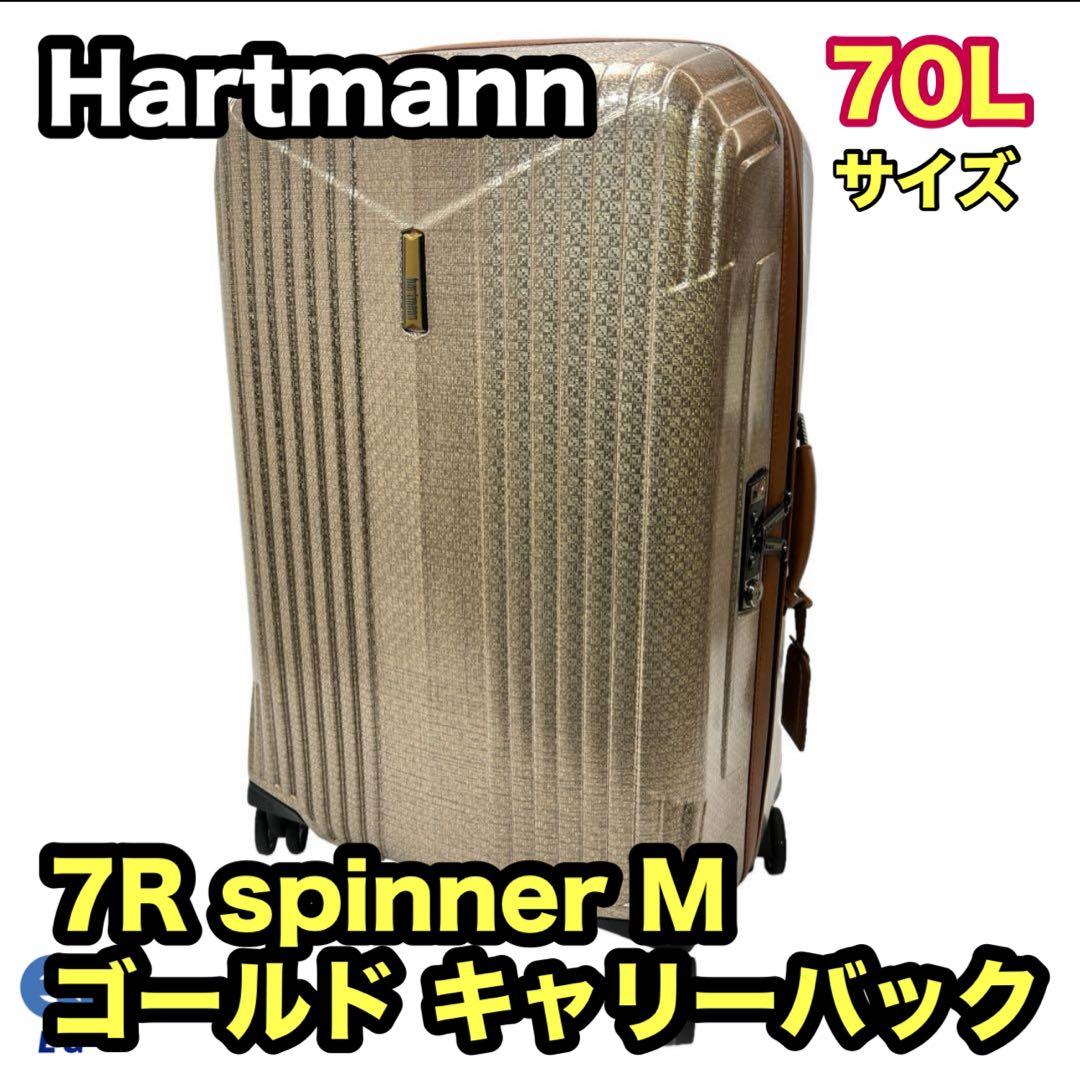 Hartmann ハートマン 7R セブンアール スピナーM セレブ御用達 美品