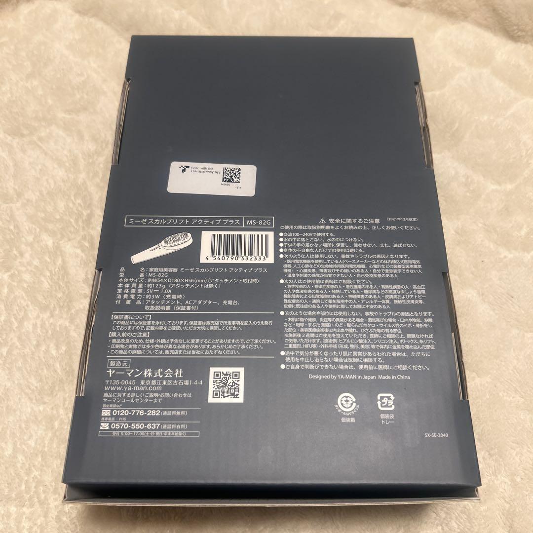 ボディ・フェイスケア myse MS-82G GRAY