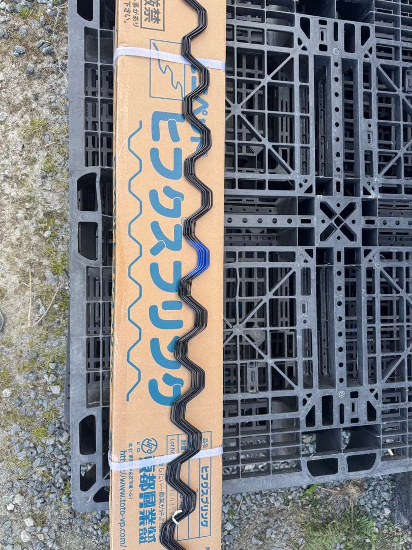 東都興業　ヒフクスプヒング