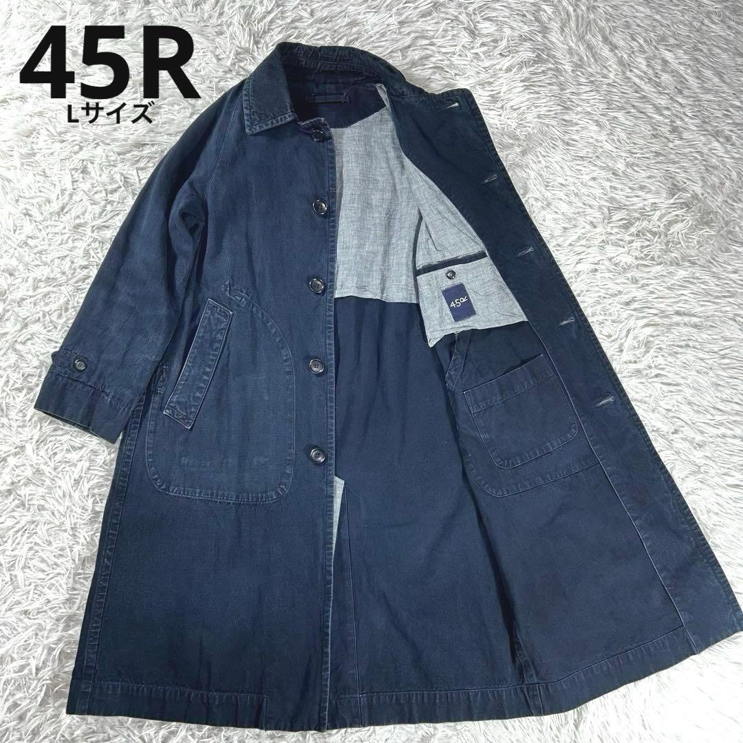 45R 908デニムステンカラーコート　L インディゴ