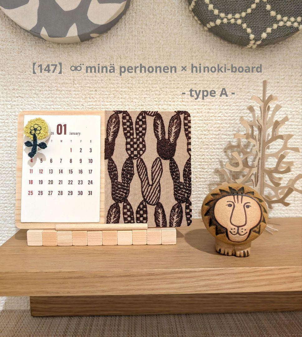 ちゃこにゃ様 リクエスト 2点 まとめ商品