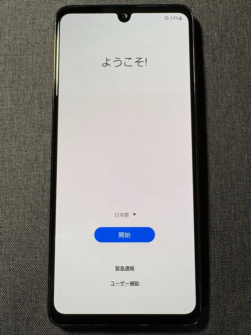 Android Galaxy A41 ブラック SIMフリー 動作確認済み