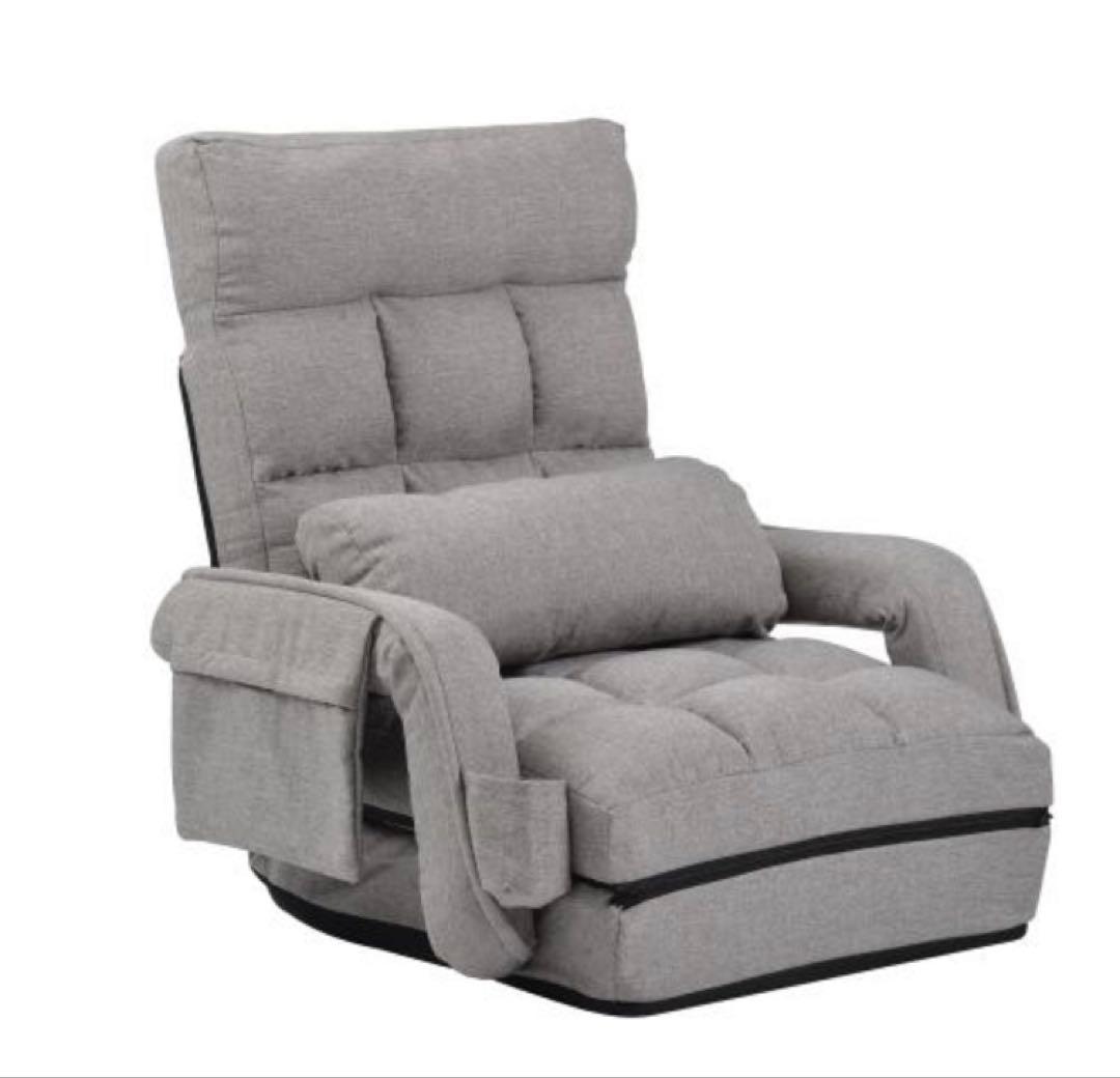新品　座椅子　リクライニングチェア　ライトグレー　ファブリック生地　折りたたみ