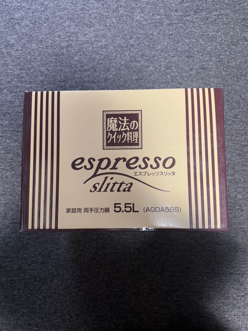 【新品】 魔法のクイック料理　エスプレッソスリッタ 　圧力鍋 5.5L