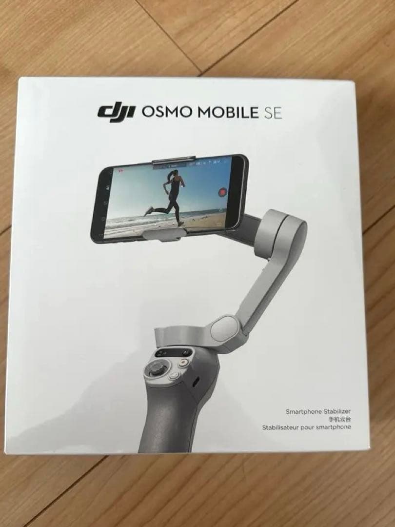 DJI Osmo Mobile SE スタビライザー　新品　スマホ　撮影　オスモ