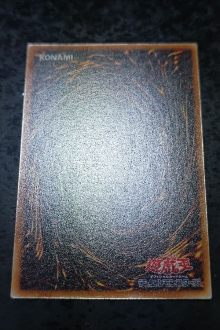 さっちん　遊戯王カード　6枚