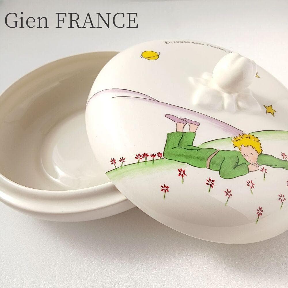 希少 ジアン Gien 星の王子さま 様 蓋付きボウル 小物入れ フランス製