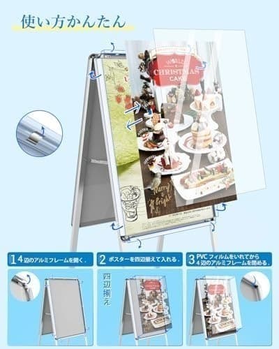 スタンドボード 両面 立て看板 折り畳み式 A 店舗 メニュースタンド アルミ製
