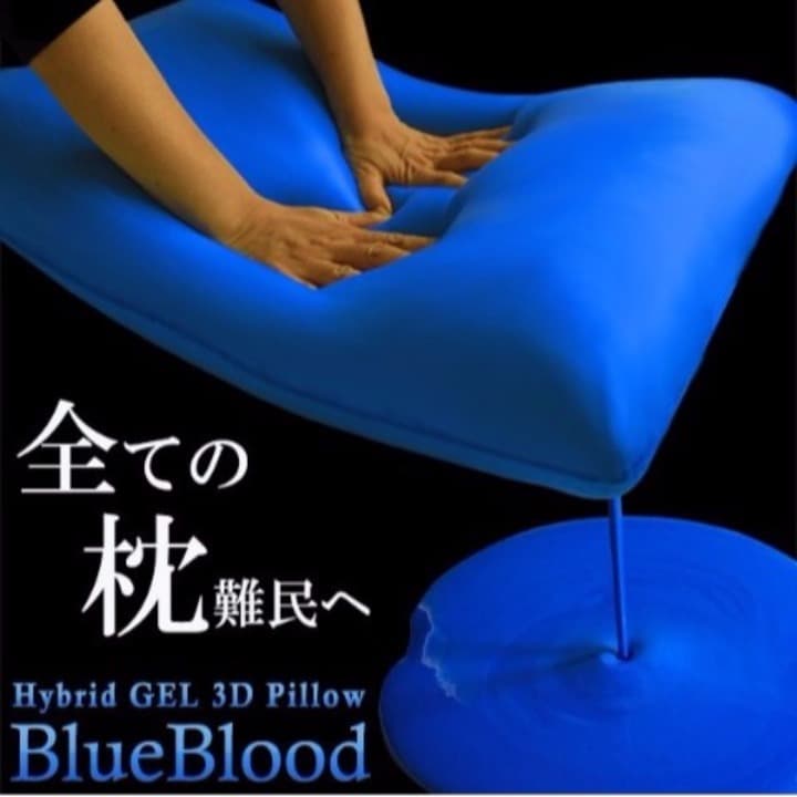 まくら難民におすすめ　快眠！3D体感ピロー