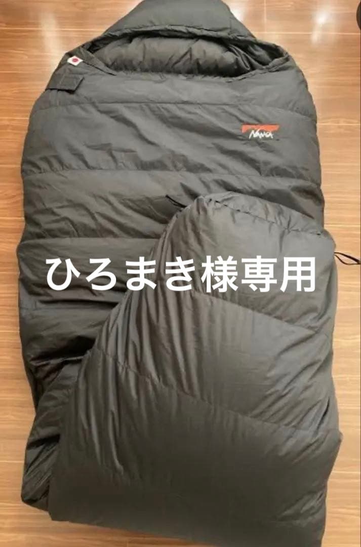 山渓　NANGA AUROLA ALL BLACK 900DX MESH BAG