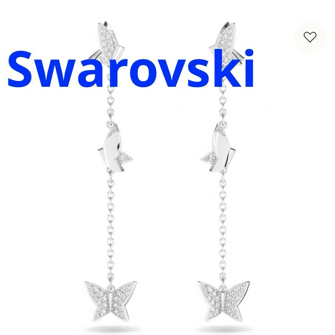 スワロフスキー　ピアス　idyllia 2way バタフライ　正規品　新品　箱付