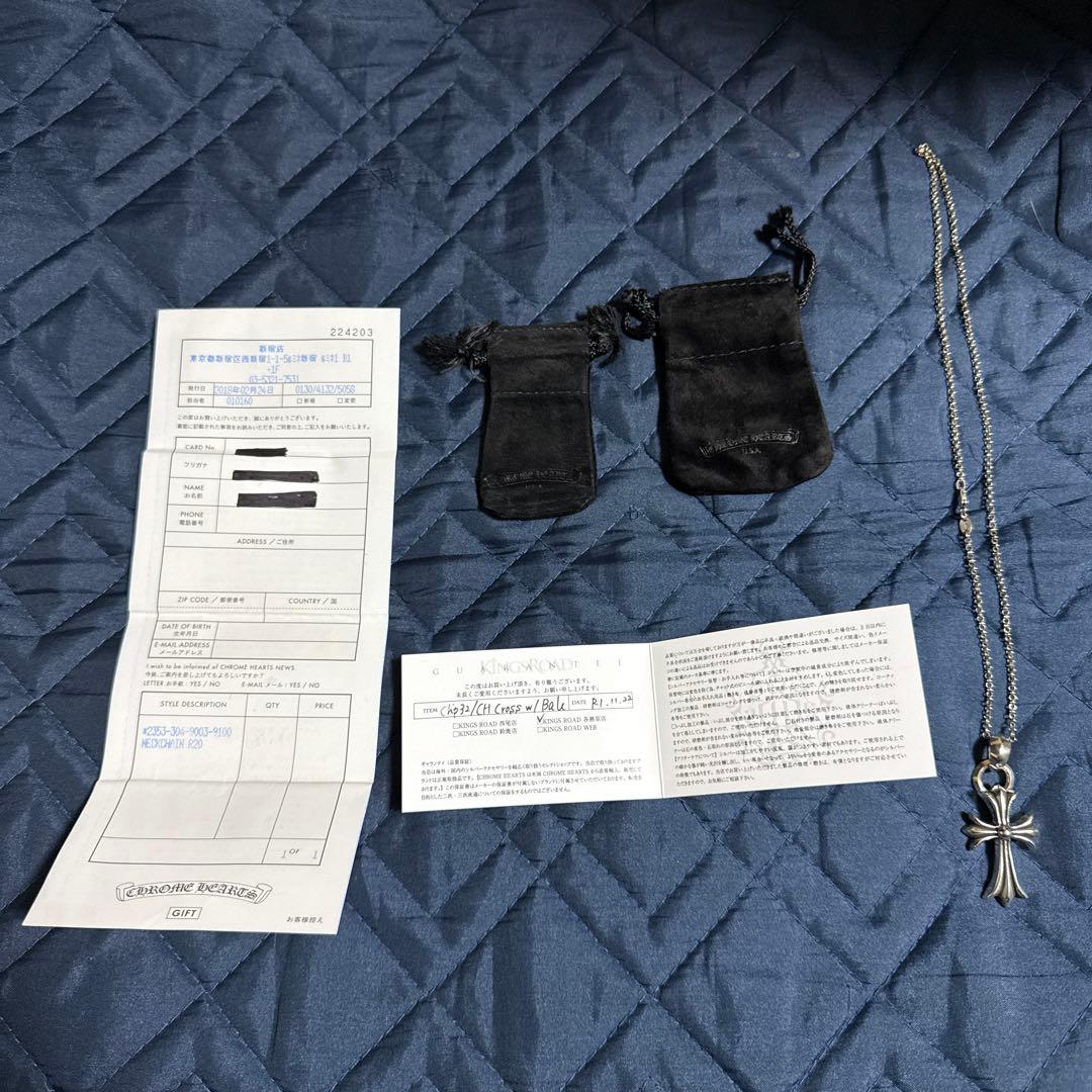 Chrome Hearts クロスネックレス　CH