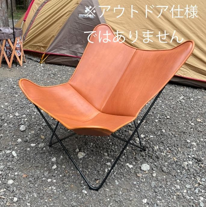 TRIFOLIUMchair OXDENMARQ デンマーク ラウンジチェア