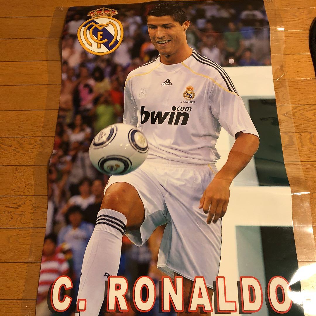 クリスティアーノ・ロナウド  本格的ポスター