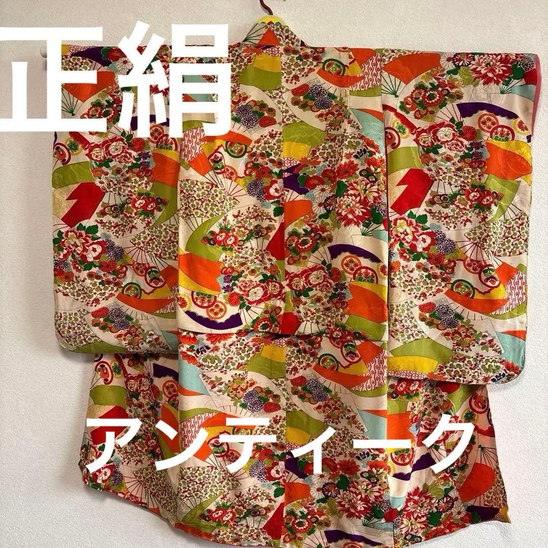 みさです。アンティーク　正絹七五三着物