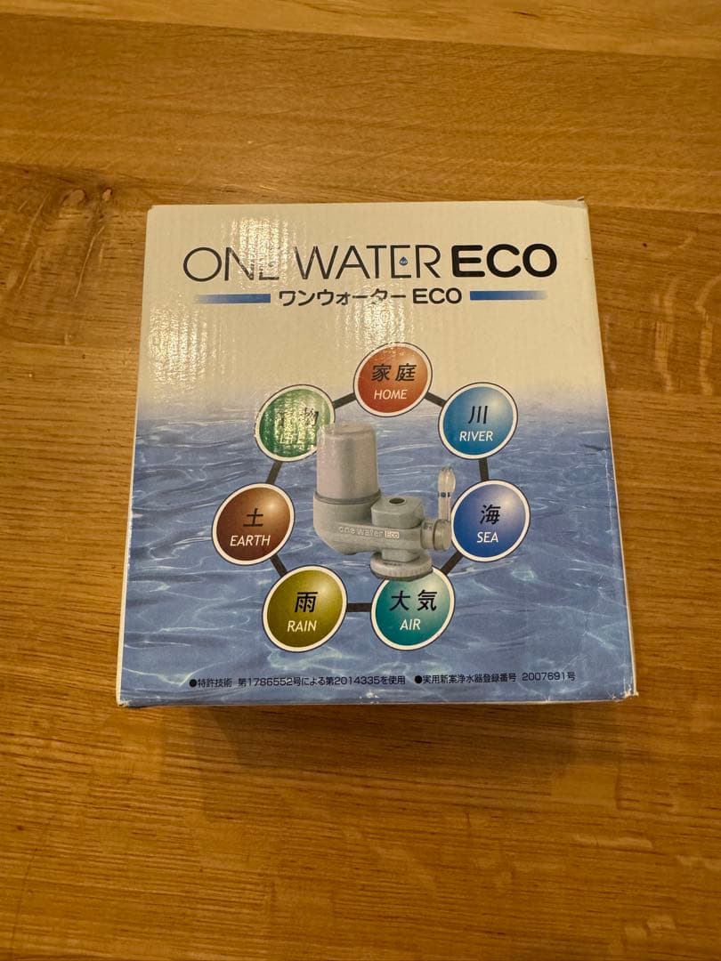 ワンウォーターECO 未使用　箱破れあり　本体のみ