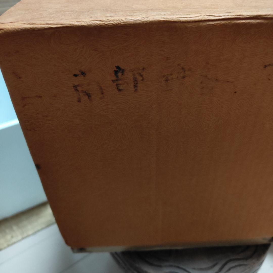 南部鉄器　岩鋳　鉄釜