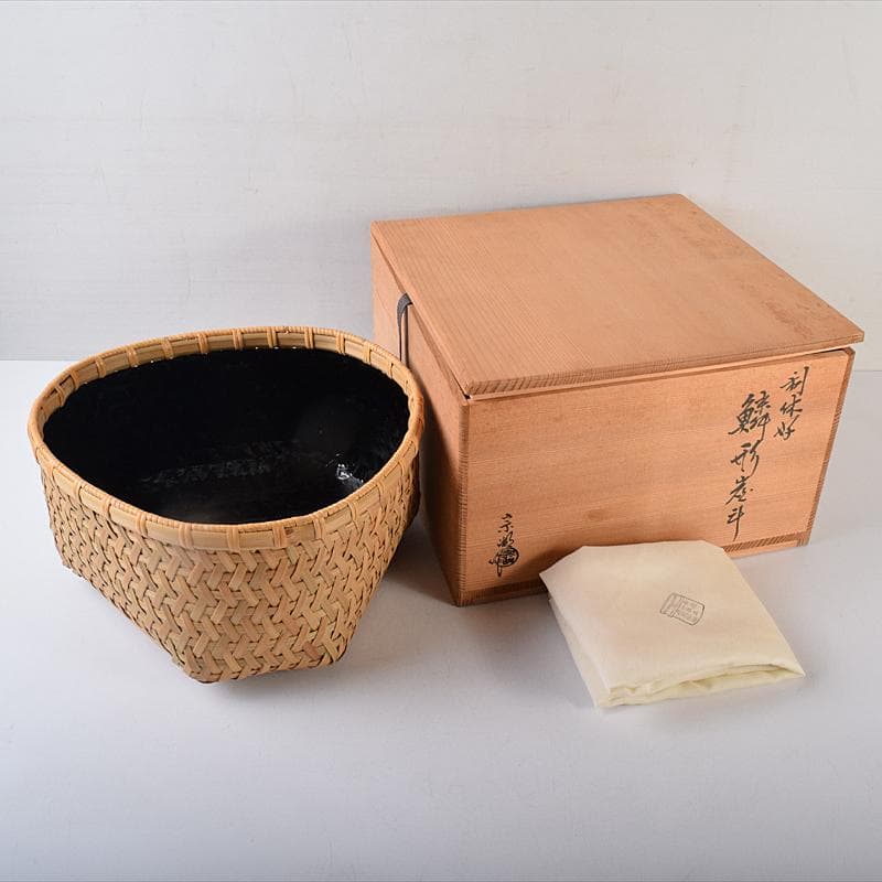 茶道具　長尾宗湖作　利休好　鱗形炭斗　堀内宗完(兼中斎)極め箱　V　R8844B