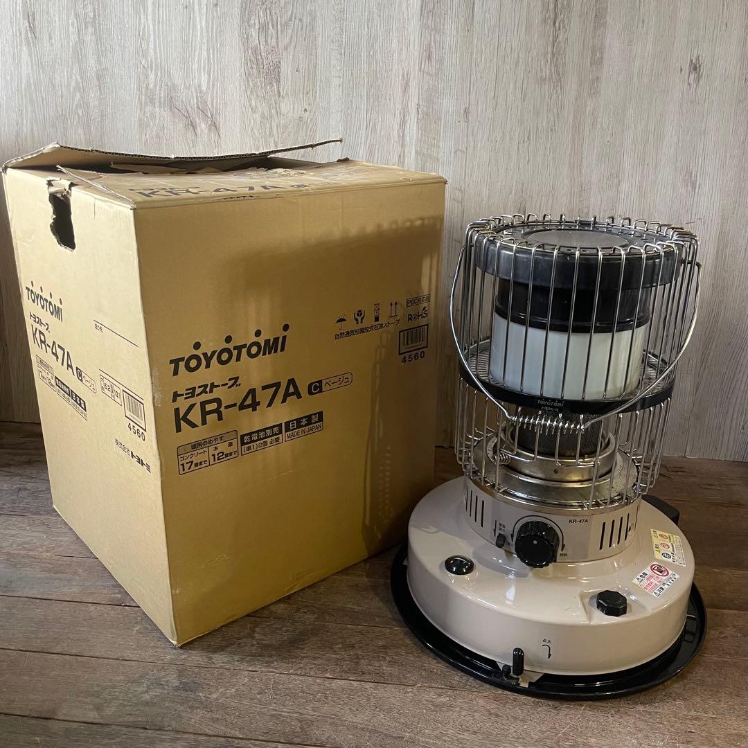 TOYOTOMI トヨトミ 石油ストーブ KR-47A ベージュ 2019年製