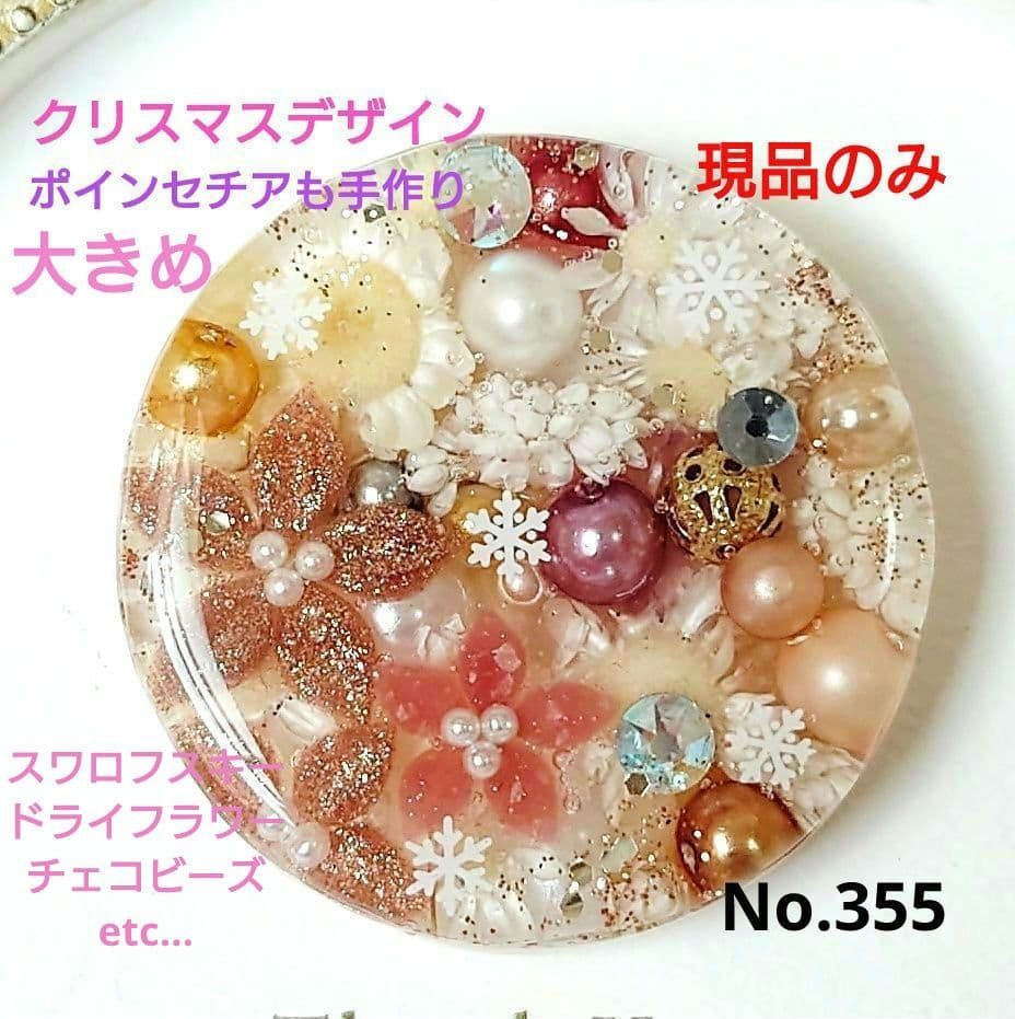 レジン　猫　ドライフラワー　ヘアゴム　ブローチ　ポニーフック　No.355