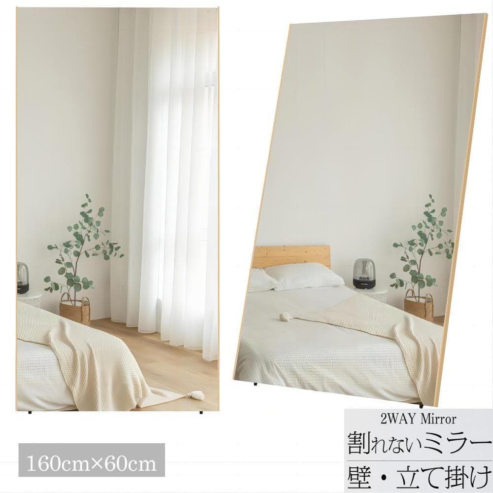 フィルムミラー 全身鏡 幅60cmx160cm 割れない鏡 壁掛け GOLD 金