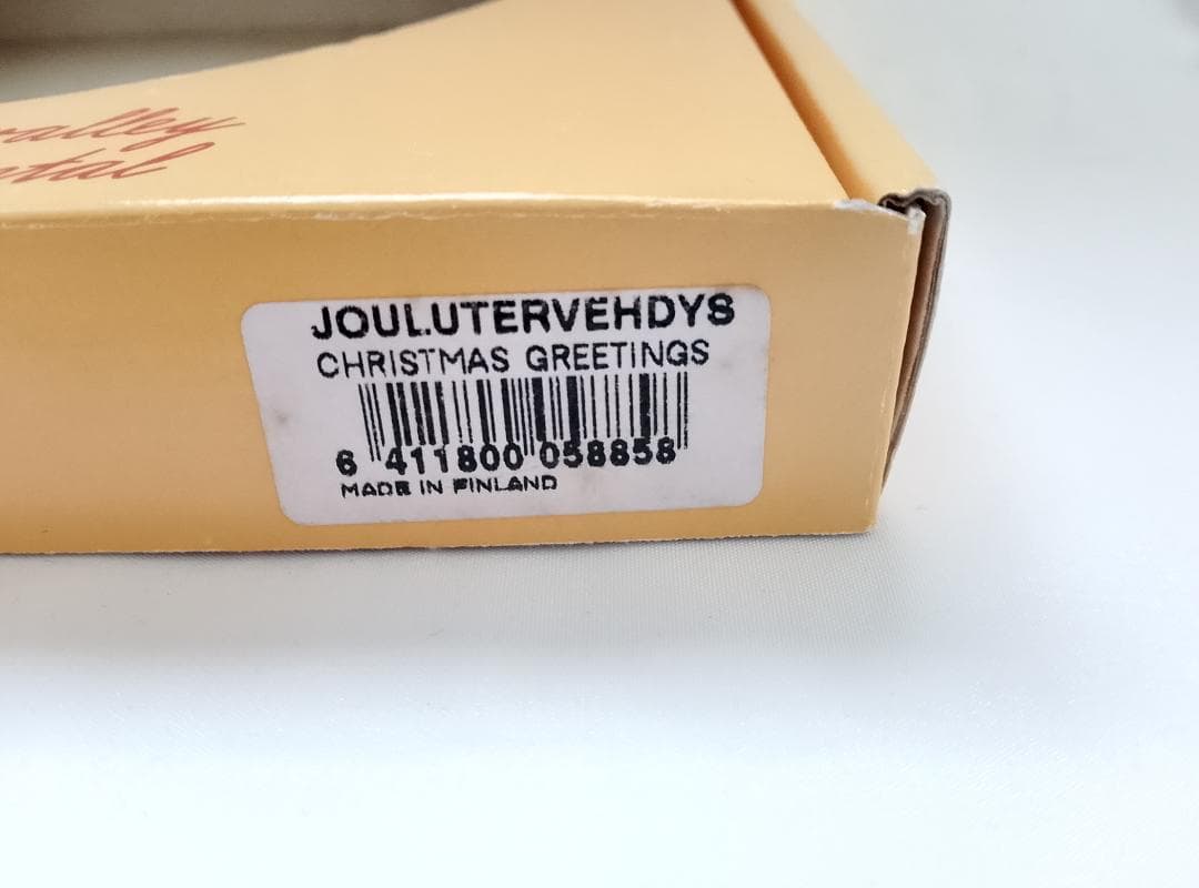 アラビア ARABIA ムーミン プレート JOULUTERVEHDYS 保管品