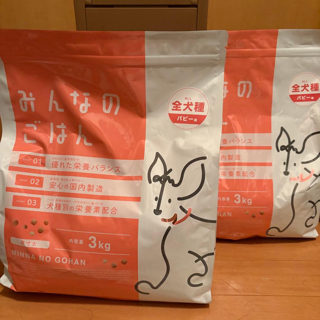 みんなのごはん ドッグフード 3kg 2袋