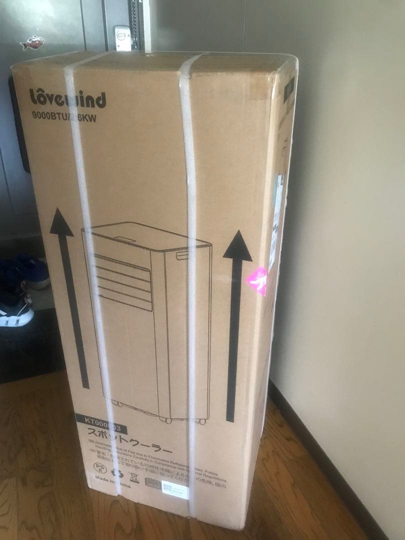Lovewind ポータブルエアコン 2.6kW