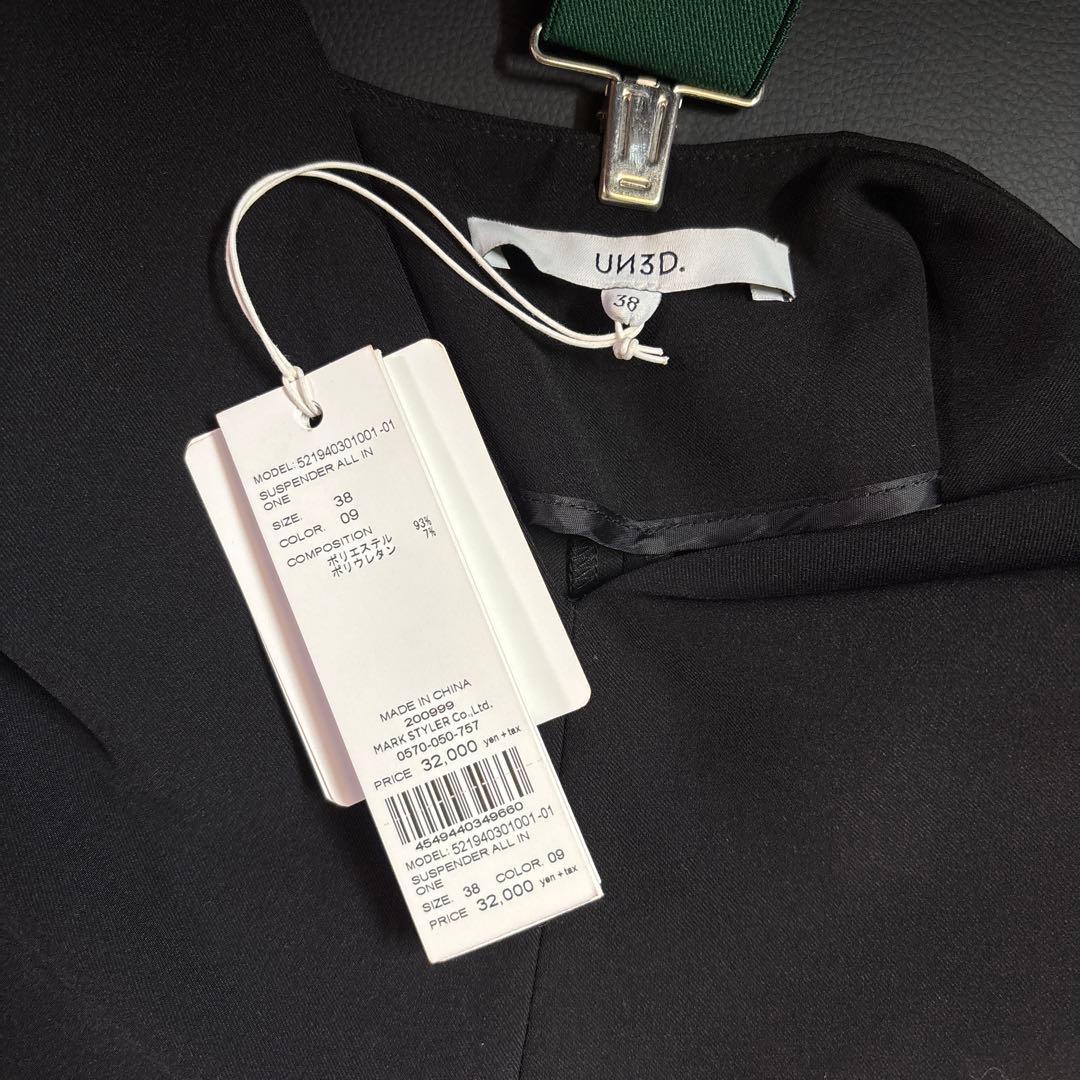 サスペンダーオールインワン suspender all in one