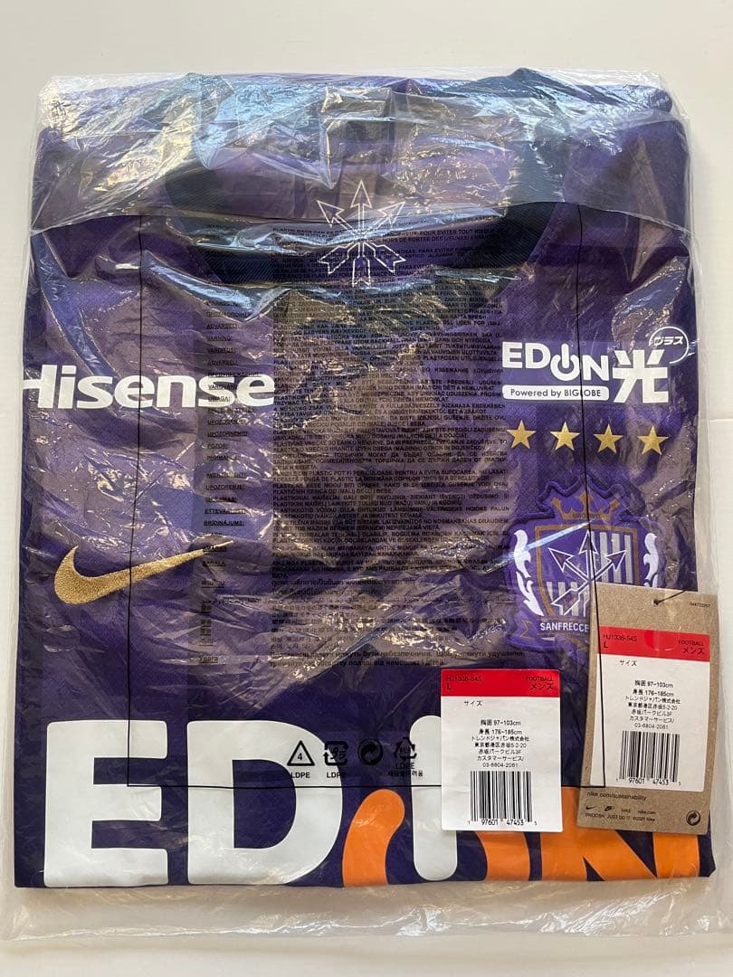 サンフレッチェ広島 ユニフォーム 2025