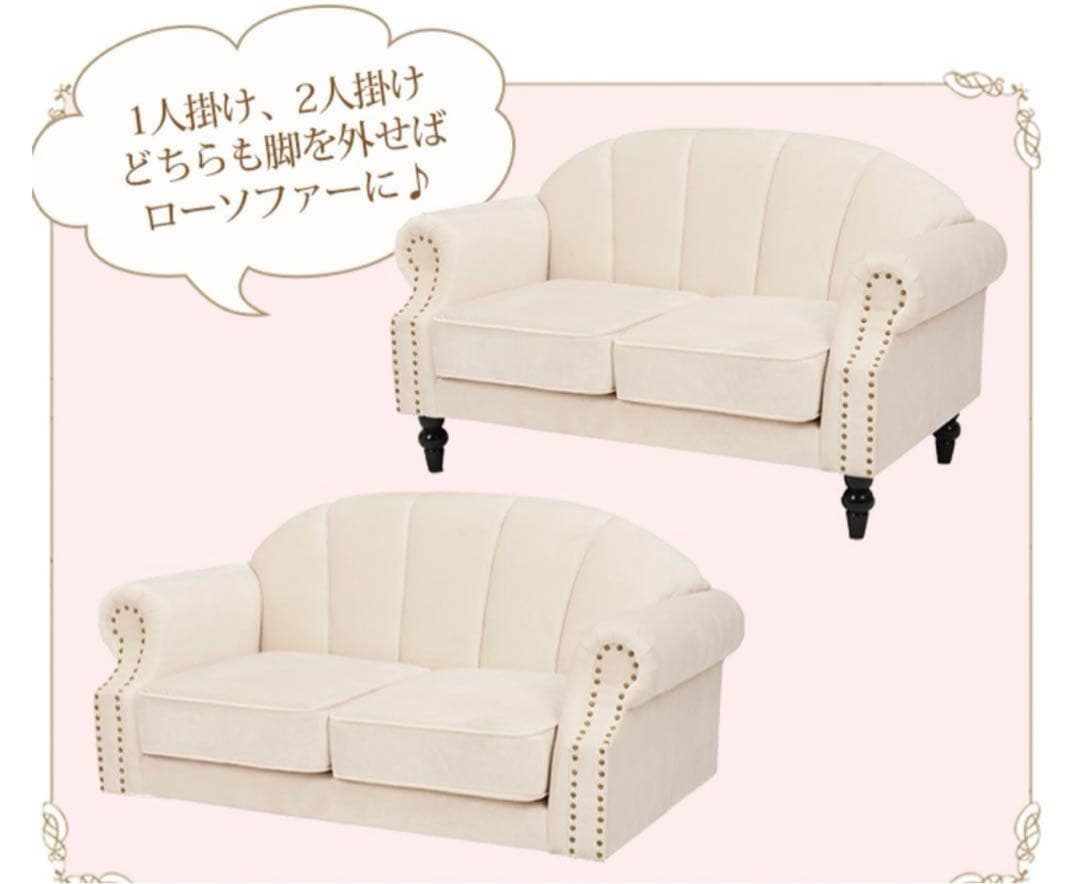 ロマンティックプリンセス　クラシカル　シェルソファ　アイボリー ソファ貝殻お姫様