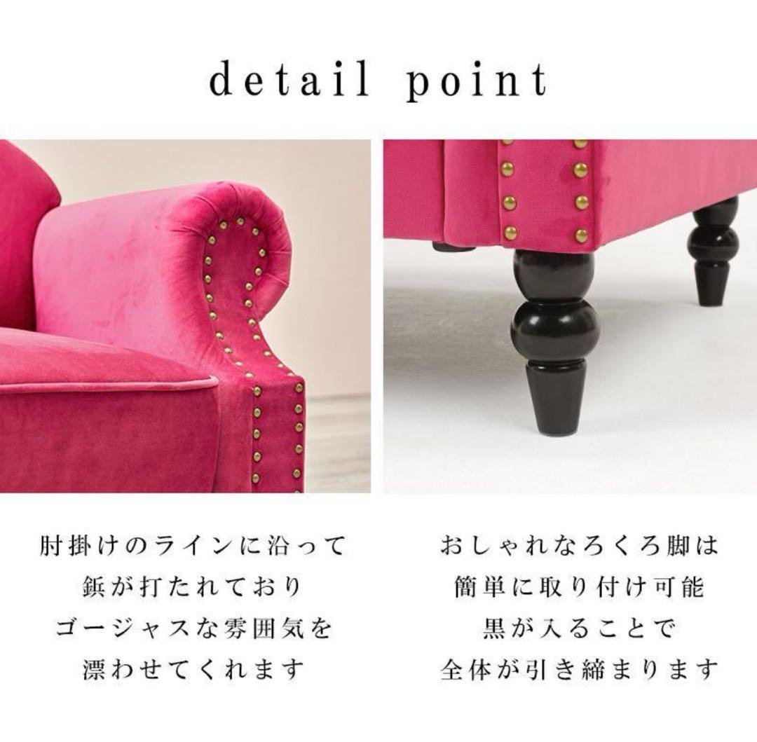 ロマンティックプリンセス　クラシカル　シェルソファ　アイボリー ソファ貝殻お姫様