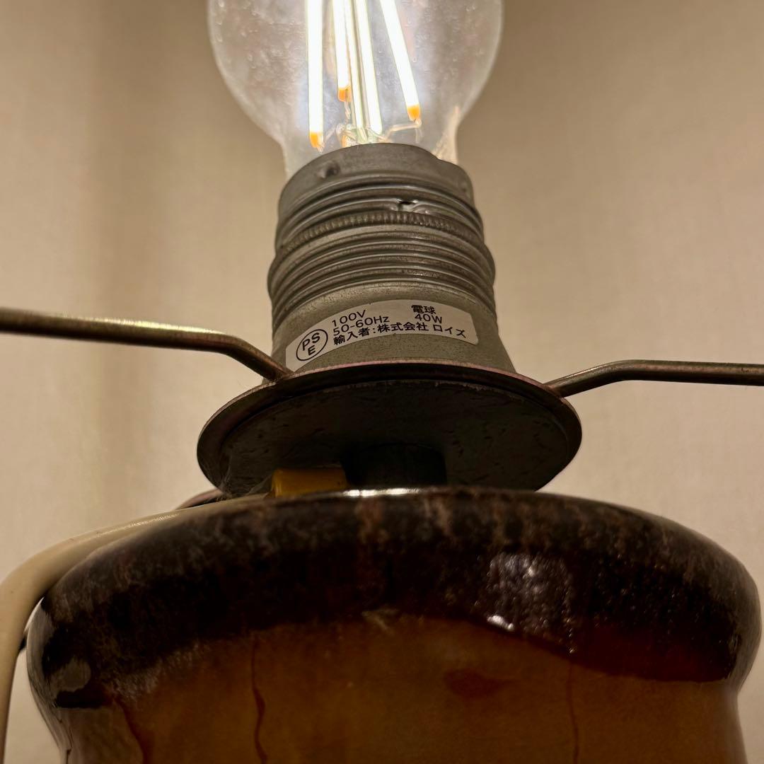 【希少】Fat Lava フロアランプ 西ドイツ ヴィンテージ 陶器照明 溶岩