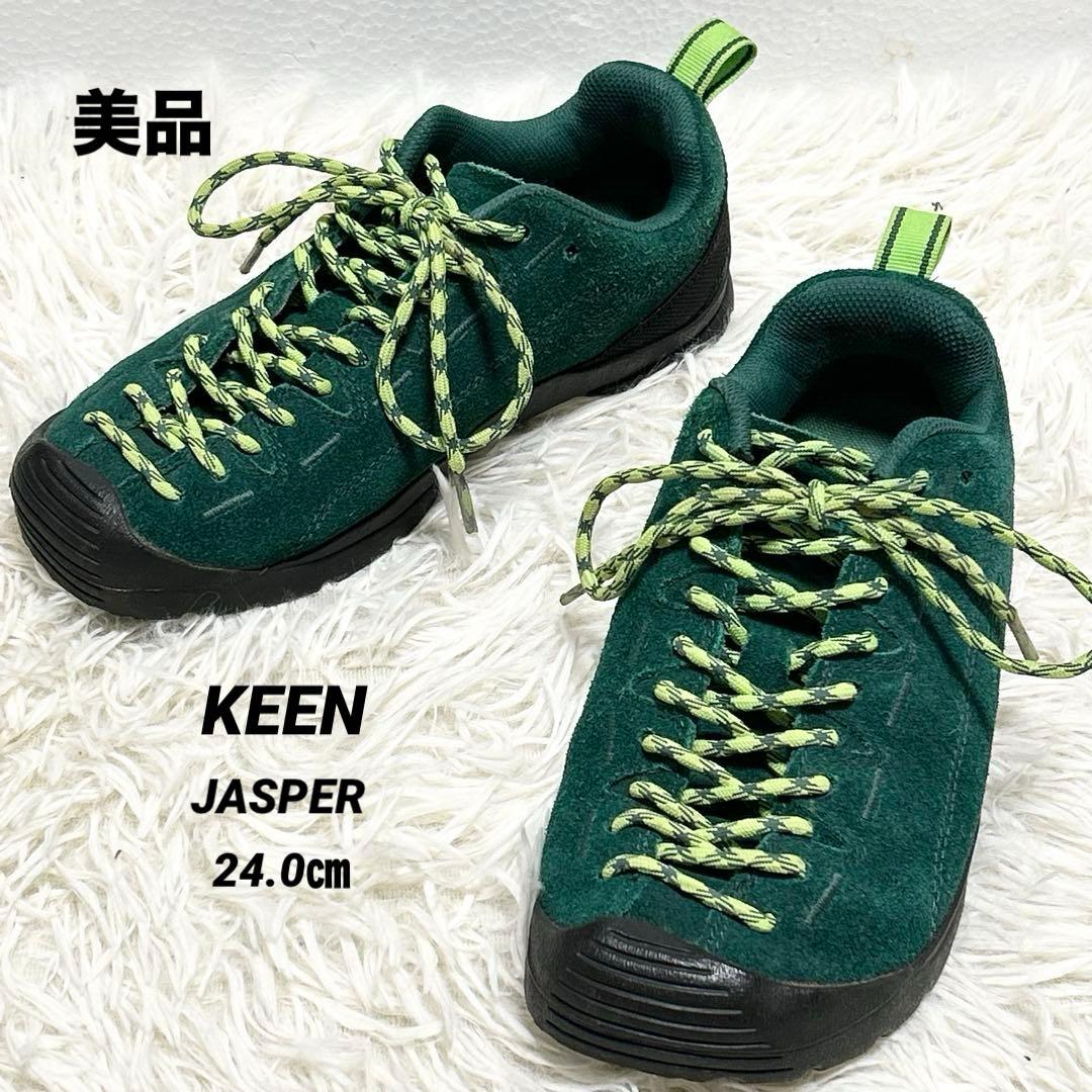 ✨美品✨KEEN JASPER ジャスパー ダークグリーン 24㎝ 廃盤カラー
