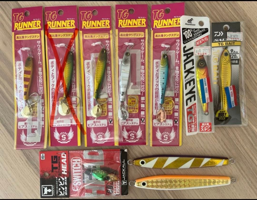 メタルジグ　タングステン　ブレードゲーム　TGベイト　TGランナー　SLG