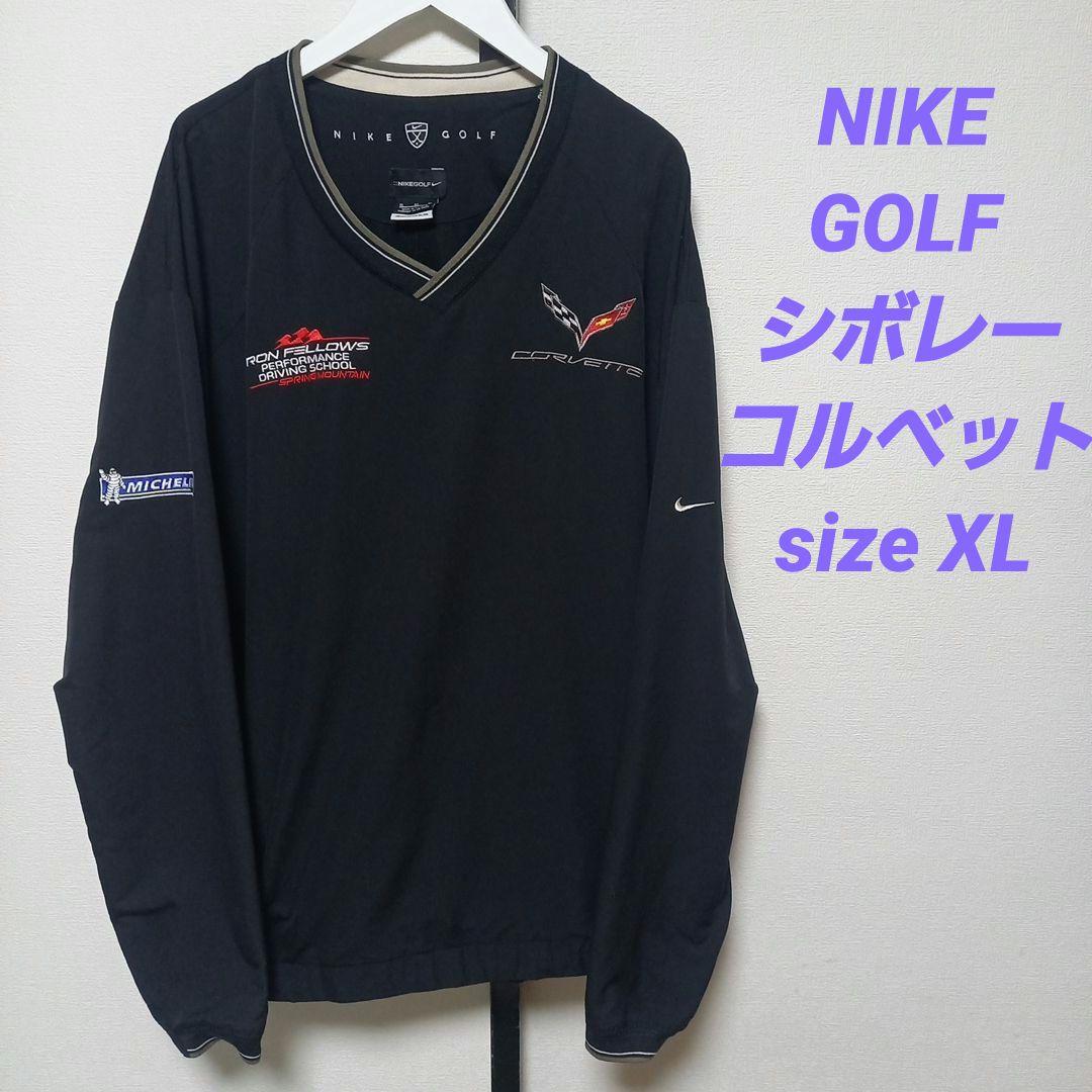 NIKE GOLF ゴルフ CORVETTE プルオーバー ジャケット