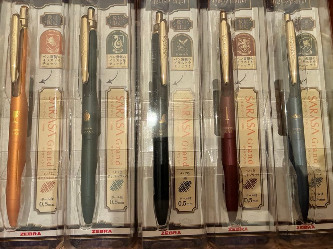 限定 サラサグランド ハリーポッター コラボ 5本セット サラサ