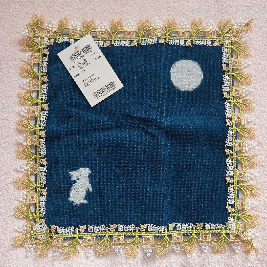 近沢レース　2025年秋冬　タオルハンカチ14枚+収納ボックス