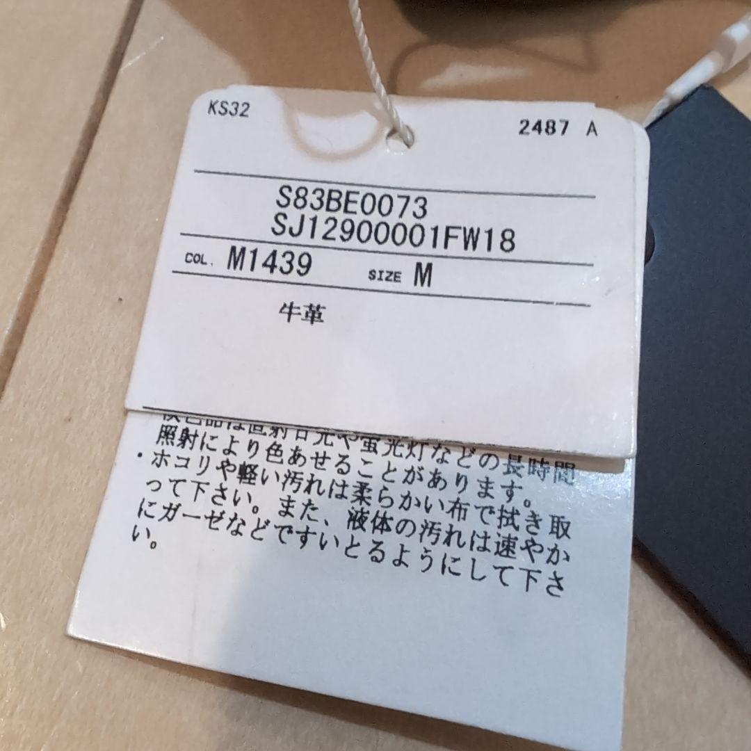 新品未使用品　DSQUARED2 ベルト Mサイズ ブラウン