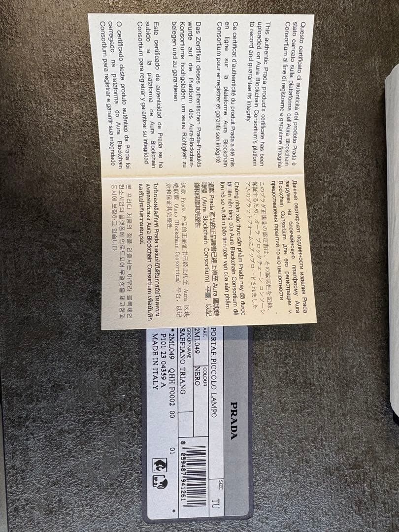 【新品同様】PRADA サフィアーノレザー